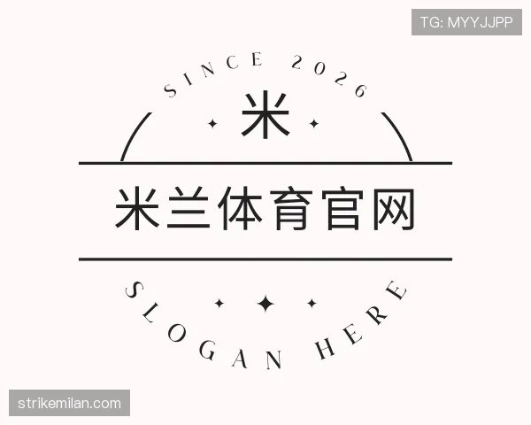 知道米兰官网